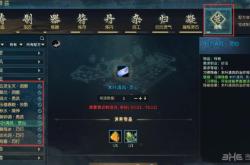 古剑ol新手必看：从职业选择到副本攻略的完整指南，轻松上手快乐游戏