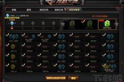 CF等级快速提升攻略：高效刷级技巧与特权奖励全解析