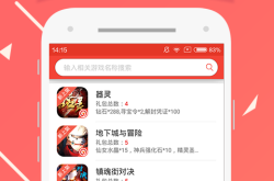 手游折扣省钱攻略：轻松充值6折起，告别原价消费烦恼