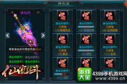 MM小游戏：即开即玩的碎片时间快乐神器，无需下载轻松上手