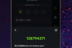 网易战网：一站式游戏管家，轻松管理账号、下载游戏与社交互动