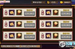 仙剑奇侠传三下载：安卓平台重温经典，安全便捷安装指南