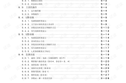 狮子王下载全攻略：高清正版免费资源与安全下载指南