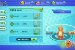 口袋妖怪日月完整攻略：新手入门、精灵捕捉、对战技巧与隐藏要素全解析