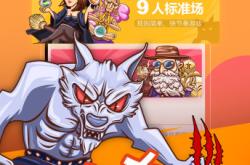 欢乐狼人杀新手必看攻略：轻松掌握游戏技巧，体验推理与社交的极致乐趣