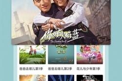 策驰影院免费观看：无广告高清影视资源，随时随地畅享大片