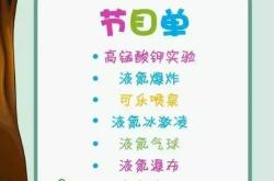 泡泡泡泡：探索千年文明与科学奥秘的快乐之旅