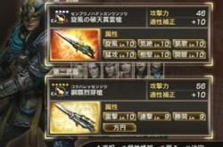 真三国无双7 帝国新手攻略：从武将培养到统一天下的完整指南，轻松上手避免踩坑