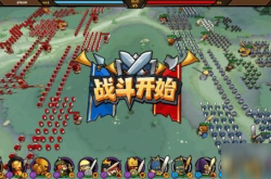 小小军团2新手攻略：轻松上手英雄培养与阵容搭配技巧，告别卡关烦恼