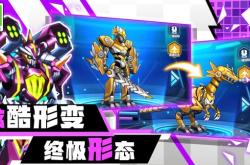 爆裂战士完整解析：机甲动画黄金时代的经典之作，带你重温热血与感动