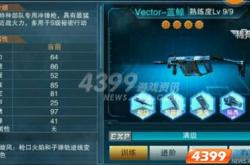 CF海豹突击队角色全解析：掌握快速切枪与隐蔽技巧，轻松提升游戏胜率