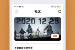 360游戏盒子官方下载安装全攻略：一键畅玩热门游戏，告别繁琐步骤
