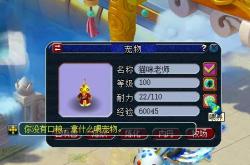 梦幻西游打书模拟器：零风险规划宠物技能，轻松省钱避坑