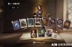 哈利波特魔法觉醒神秘成就全攻略：轻松解锁隐藏称号与剧情，告别迷茫探索