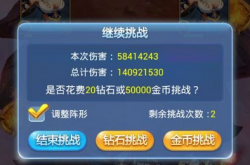 新龙之谷：新手快速入门指南，轻松掌握职业与副本技巧，开启快乐冒险之旅