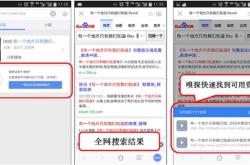迅雷资源助手：一站式解决下载难题，让资源获取更轻松高效