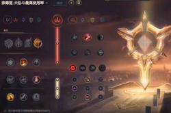 赵信天赋怎么点？征服者电刑对比详解，轻松提升胜率