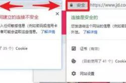 www红色一片：如何应对浏览器红色警告页面，轻松解决网络安全困惑