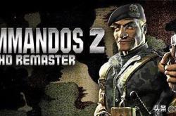 盟军敢死队2：从下载安装到通关技巧，轻松掌握二战精英战术