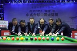 台球大师赛完整指南：从历史到规则，轻松掌握赛事精髓