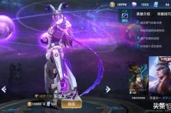 东皇太一出装攻略：学会这些装备搭配技巧，轻松克制刺客成为团战核心