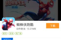 百度游戏大厅下载安装与热门游戏推荐：一站式解决你的娱乐需求