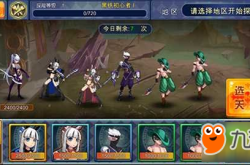 风色幻想XX：重温经典RPG的奇幻冒险与深度策略，轻松上手攻略