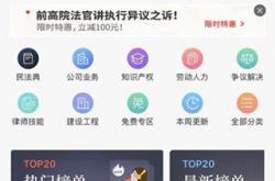 法宣在线登录平台入口：一键登录，轻松学习法律知识