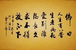 冰心诀：武侠世界中的静心秘诀，助你在喧嚣中保持内心清明