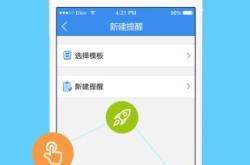 安全教育平台app下载安装：5分钟搞定，让安全知识随身带，远离危险更安心