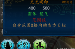 侠客风云传内功修炼全攻略：从入门到精通，轻松掌握内力提升技巧