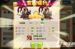 江南百景图岳飞攻略：解锁传奇将领技能搭配与阵容推荐