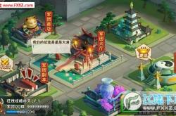 放开那三国2官网：一站式游戏指南与资源中心，轻松获取攻略、下载和客服支持