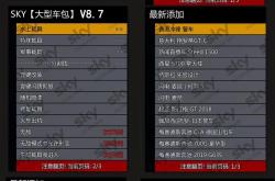 GTA5修改器使用指南：安全下载与安装教程，避免封号风险