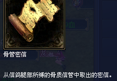 倩女幽魂游戏下载全攻略：轻松获取安装，畅享东方奇幻冒险