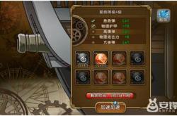 海贼王手游新手攻略：快速上手技巧与角色培养全解析