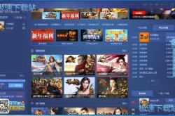 迅雷游戏盒子：一站式解决游戏下载慢、更新麻烦的终极指南