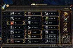 魔兽世界血精灵种族全解析：从背景故事到PVP实战技巧，助你轻松掌握最强玩法