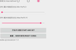 符号灵敏度详解：提升信号检测精度，避免系统故障的实用指南