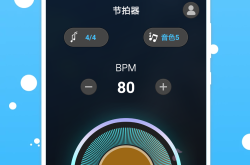 节拍器下载全攻略：免费获取专业节奏工具，轻松解决音乐练习节奏不稳难题