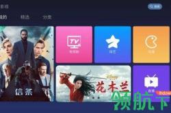 飞鸟电影网：随时随地随心看，海量高清电影免广告烦恼