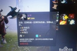 Dota2英雄全攻略：从新手到高手的117位英雄系统详解与实战技巧