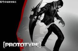 虐杀原形2：成为终极生物兵器，体验自由猎杀的快感与复仇救赎的深刻故事