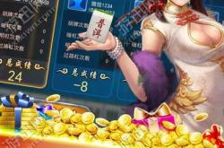 大众麻将入门到精通：轻松学会136张牌的欢乐玩法，告别复杂规则困扰