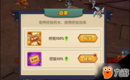 游戏经验分享，从新手到高手的蜕变之旅