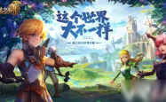 游戏美术，塑造虚拟世界的魔法师
