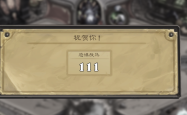 游戏数据分析，解锁游戏成功的关键