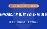 掌握进阶技能，解锁职场与个人成长的无限可能