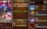 防具推荐，打造你的安全防护盾