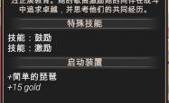 探索未知，活动任务攻略的全面指南